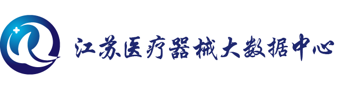 医械大数据中心